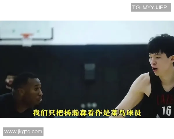杨瀚森怎样不打高位策应- 是他自己的锅-